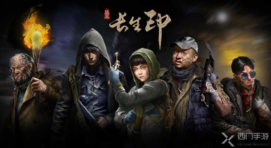 盗墓长生印人物价格表