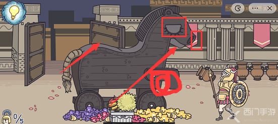 步步扎心特洛伊木马攻略