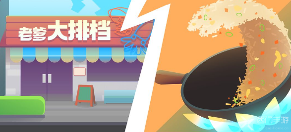 老爹大排档冒脑花怎么做