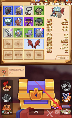 疯狂骑士团刷新临近领地的方法