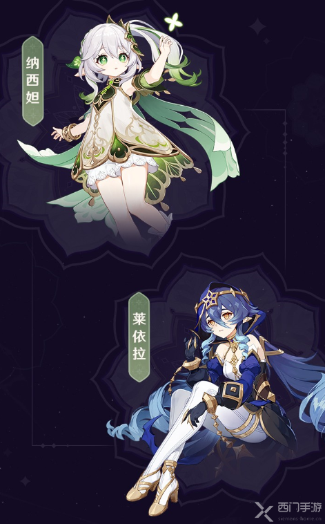 原神3.2版本更新时间、内容