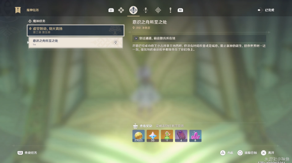 原神3.2主线降神工坊秘境解谜攻略