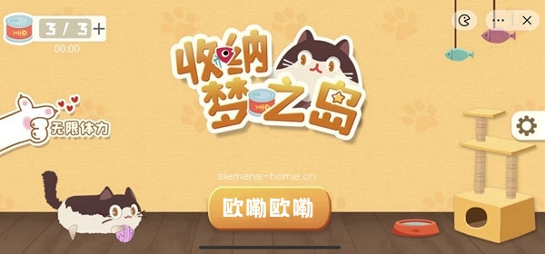 收纳梦之岛欧嘞欧嘞怎么过-欧嘞欧嘞图文攻略