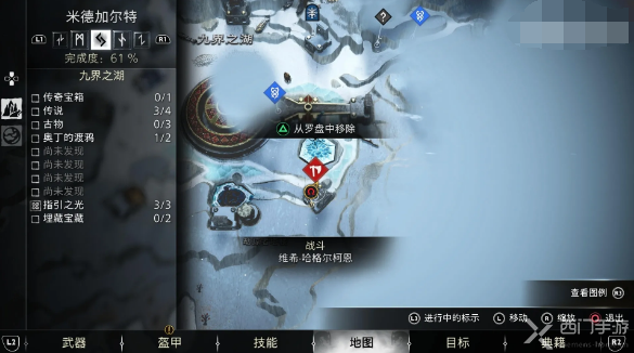 战神诸神黄昏隐藏山怪位置大全-全隐藏山怪位置及奖励汇总