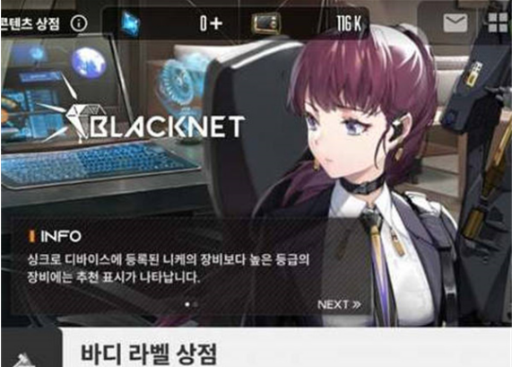 nikke胜利女神机体标签怎么获得
