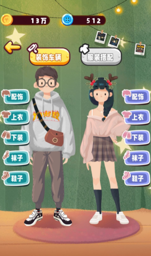 旅行串串兑换码2022-可用兑换码cdkey汇总