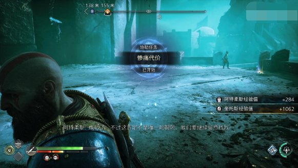 战神诸神黄昏惨痛代价任务攻略