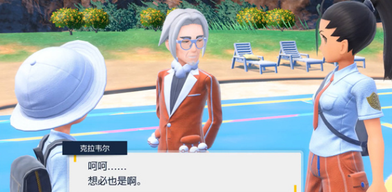 宝可梦朱紫考试答案大全-全学科期中期末考试答案汇总