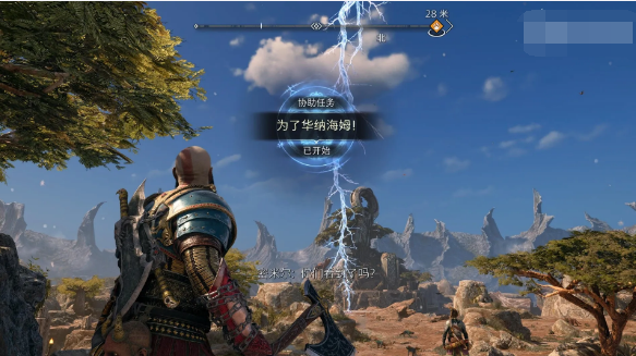 战神诸神黄昏为了华纳海姆任务攻略