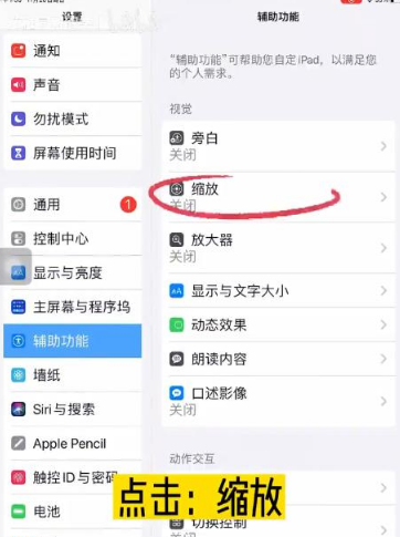 羊了个羊怎么看到下面的牌-通过缝隙后面看牌方法分享