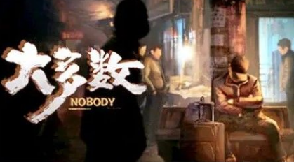 大多数游戏结局攻略大全-游戏全结局达成汇总