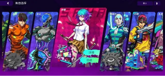 霓虹深渊无限角色推荐-平民最强角色强度排行榜一览