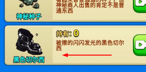别惹农夫红色风暴怎么解锁-红色风暴隐藏皮肤解锁方法一览