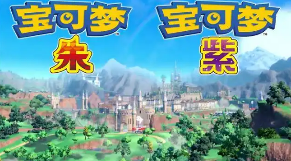 宝可梦朱紫国际通用交换密码分享-国际通用交换密码分享