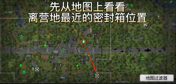 我的水世界求生怎么打开箱子-锁定的箱子开启方法一览