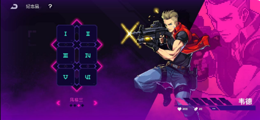 霓虹深渊无限纪念品搭配推荐-各个位置最强纪念品搭配攻略