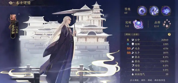 花亦山心之月珍宝归处答案大全-最新珍宝归处答案一览