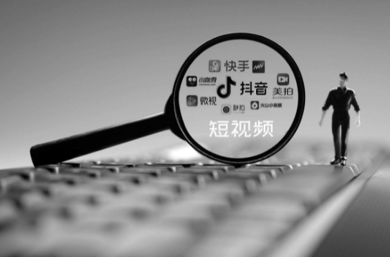 抖音12月6号停吗-2022年12月6日短视频能看吗