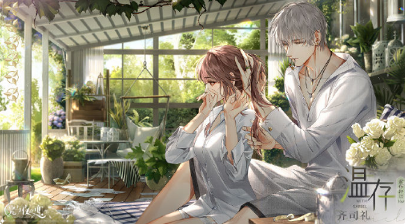 光与夜之恋朝花夕饰温存什么时候开启-朝花夕饰·温存活动玩法