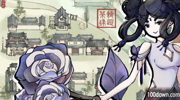 轮回茶肆食方大全-最新食谱配方一览