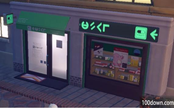 宝可梦朱紫薄荷在哪买-道具薄荷购买途径一览