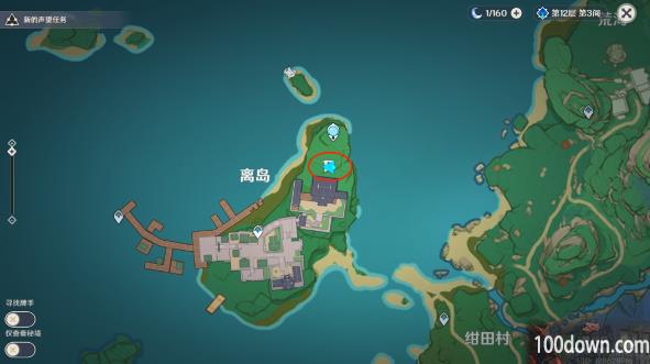 原神喂有人吗成就攻略-喂有人吗后续离岛之路任务攻略