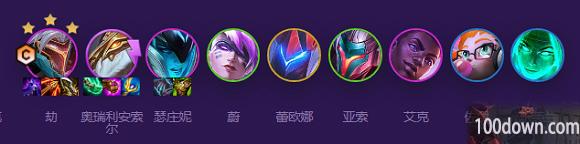 云顶之弈s8劫主c阵容搭配攻略-劫主c阵容/装备/羁绊攻略