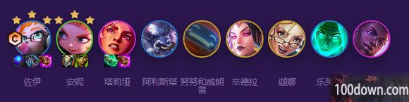 云顶之弈s8灵能使阵容搭配攻略