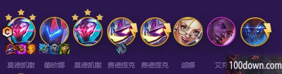 云顶之弈s8全五费卡阵容搭配攻略-爆杀流九五阵容/装备/站位攻略