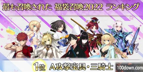 FGO2023新年福袋抽哪个好-国服新年福袋2023卡池机制一览