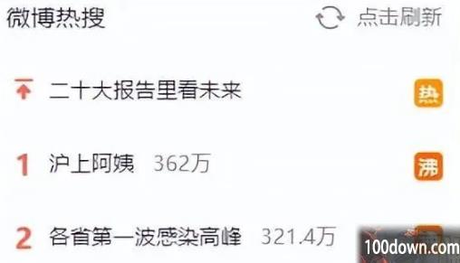 光与夜之恋沪上阿姨联动取消怎么回事-光与夜之恋和沪上阿姨结束合作原因以及后续