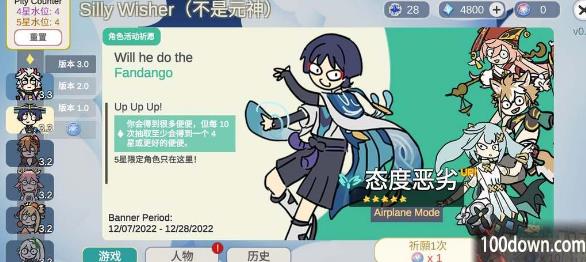 silly wisher是什么游戏-不是元神sillywisher游戏介绍