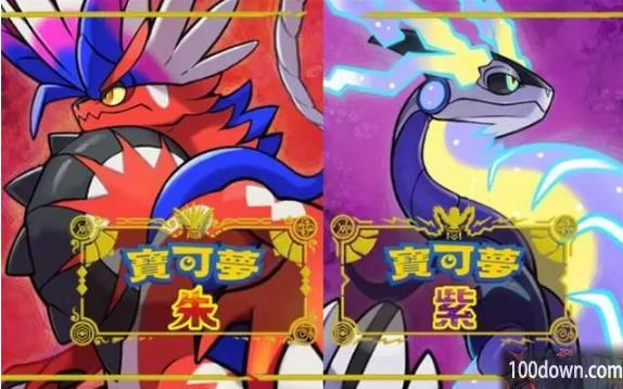 宝可梦朱紫全技能机位置大全