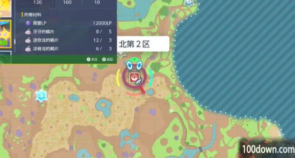 宝可梦朱紫逆鳞怎么获得