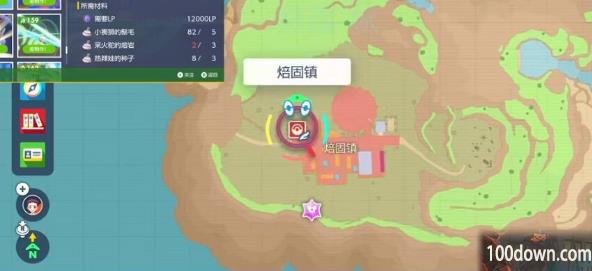 宝可梦朱紫真气弹怎么获得