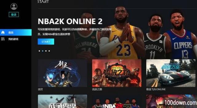 cfhd云游戏免费时长兑换码最新-cfhd云游戏时长激活码大全