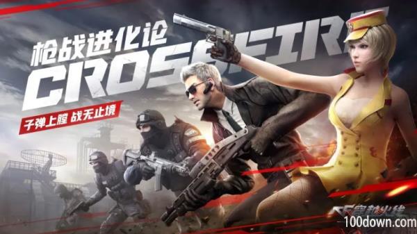 CF手游体验服2022问卷答案12月-最新穿越火线体验服问卷调查12月答案大全