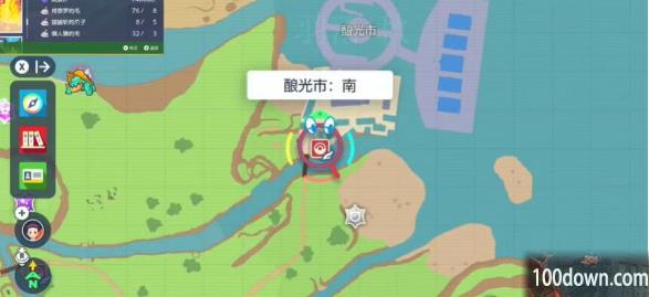 宝可梦朱紫终极冲刺怎么获得