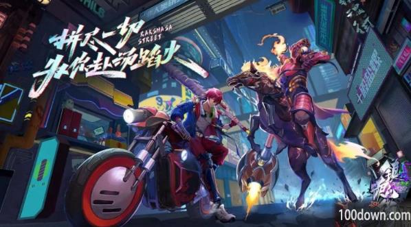 镇魂街天生为王为什么没有服务器-无法进入游戏无服务器解决办法