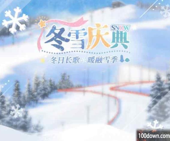 光与夜之恋暖融冬季攻略-暖融冬季活动介绍