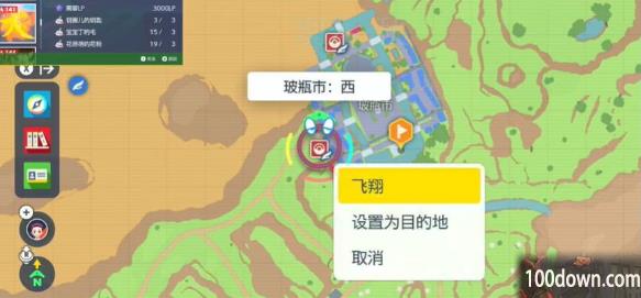 宝可梦朱紫薄雾场地怎么获得