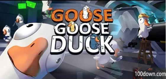goose goose duck/鹅鸭杀CDK兑换码怎么购买-2023鹅鸭杀CDK福利内容介绍