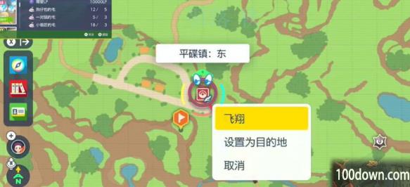 宝可梦朱紫嬉闹怎么获得