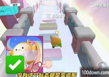 蛋仔派对渠道服怎么转官服-渠道服转官服攻略