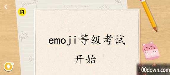 收纳达人抽象文学攻略