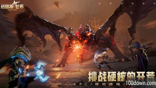 塔瑞斯世界在哪下载-腾讯塔瑞斯世界手游下载教程