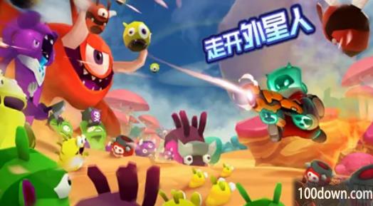 走开外星人兑换码2023最新-不过期礼包cdk兑换码分享