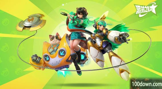 派对之星兑换码2023永久有效-最新礼包CDKEY不过期汇总