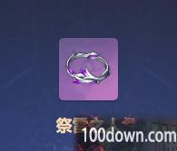 原神祭雷之人圣遗物属性