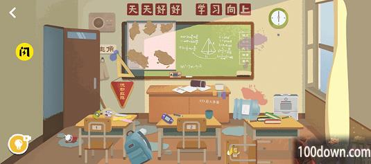 收纳达人今日当值攻略